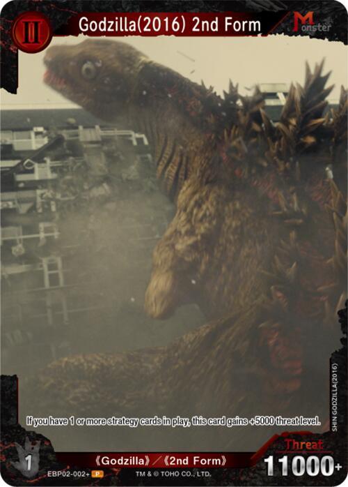Godzilla Card Game Booster Set 2: G: Monsters Raid Again Godzilla(2016) 2nd Form (EBP02-002+) EBP02-002+ P Near Mint Foil