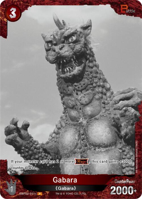 Godzilla Card Game Booster Set 2: G: Monsters Raid Again Gabara (EBP02-011+) EBP02-011+ P Near Mint Foil