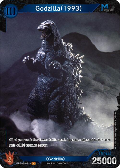 Godzilla Card Game Booster Set 2: G: Monsters Raid Again Godzilla (1993) (EBP02-021+) EBP02-021+ P Near Mint Foil
