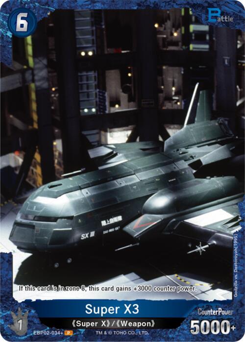 Godzilla Card Game Booster Set 2: G: Monsters Raid Again Super X3 (EBP02-034+) EBP02-034+ P Near Mint Foil