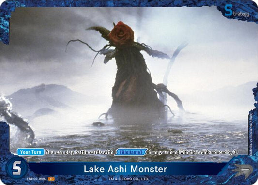 Godzilla Card Game Booster Set 2: G: Monsters Raid Again Lake Ashi Monster (EBP02-039+) EBP02-039+ P Near Mint Foil