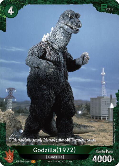 Godzilla Card Game Booster Set 2: G: Monsters Raid Again Godzilla (1972) (EBP02-061+) EBP02-061+ P Near Mint Foil