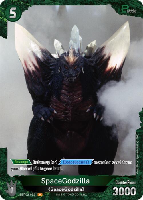 Godzilla Card Game Booster Set 2: G: Monsters Raid Again SpaceGodzilla (EBP02-062+) EBP02-062+ P Near Mint Foil