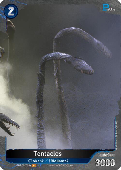 Godzilla Card Game Booster Set 2: G: Monsters Raid Again Tentacles (EBP02-T02+) EBP02-T02+ P Near Mint Foil