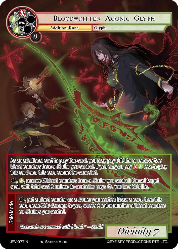 Force of Will Journey to Ravidra Bloodwritten Agonic Glyph JRV-077 N Normal Near Mint