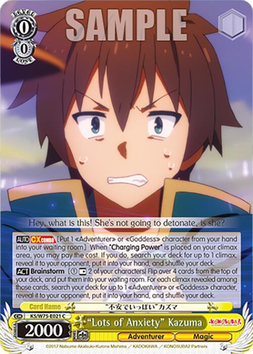Weiss Schwarz KONOSUBA -God’s blessing on this wonderful world! Re:Edit "Lots of Anxiety" Kazuma KS/W75-E021 Common Near Mint