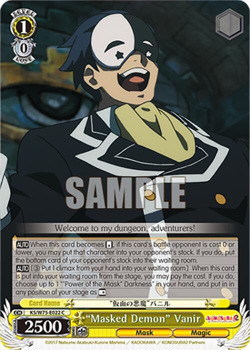 Weiss Schwarz KONOSUBA -God’s blessing on this wonderful world! Re:Edit "Masked Demon" Vanir KS/W75-E022 Common Near Mint