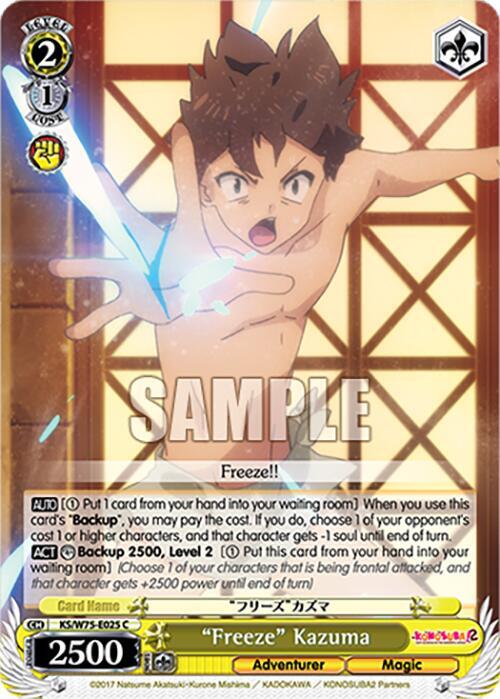 Weiss Schwarz KONOSUBA -God’s blessing on this wonderful world! Re:Edit "Freeze" Kazuma KS/W75-E025 Common Near Mint