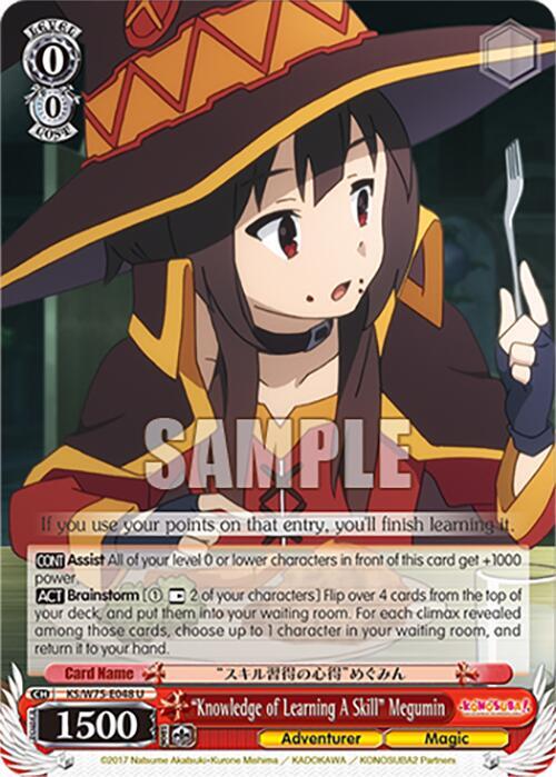 Weiss Schwarz KONOSUBA -God’s blessing on this wonderful world! Re:Edit "Knowledge of Learning A Skill" Megumin KS/W75-E048 Uncommon Near Mint