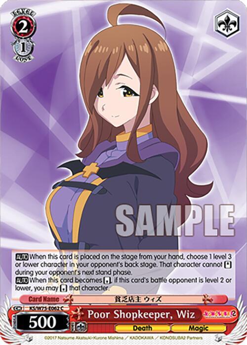 Weiss Schwarz KONOSUBA -God’s blessing on this wonderful world! Re:Edit Poor Shopkeeper, Wiz KS/W75-E062 Common Near Mint