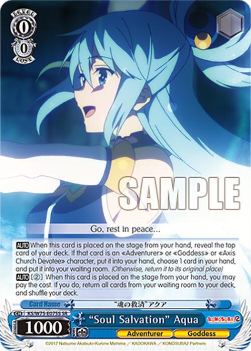 Weiss Schwarz KONOSUBA -God’s blessing on this wonderful world! Re:Edit "Soul Salvation" Aqua (SR) KS/W75-E075S Super Rare Near Mint