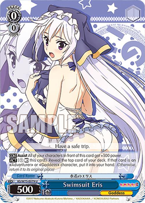 Weiss Schwarz KONOSUBA -God’s blessing on this wonderful world! Re:Edit Swimsuit Eris KS/W75-E079 Uncommon Near Mint