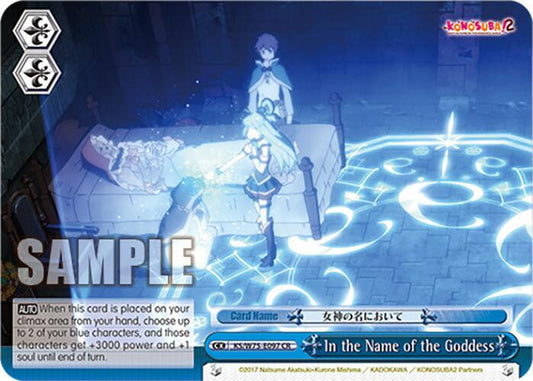 Weiss Schwarz KONOSUBA -God’s blessing on this wonderful world! Re:Edit In the Name of the Goddess KS/W75-E097 Climax Rare Near Mint