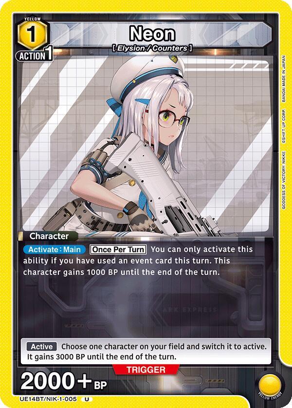 Union Arena UE14BT: GODDESS OF VICTORY: NIKKE Neon (005) UE14BT/NIK-1-005 Uncommon Near Mint