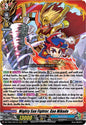 Cardfight Vanguard DZ-TB01: Future Card Buddyfight Mighty Sun Fighter, Gao Mikado DZ-TB01/001EN RRR Near Mint