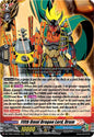 Cardfight Vanguard DZ-TB01: Future Card Buddyfight Fifth Omni Dragon Lord, Drum DZ-TB01/003EN RRR Near Mint