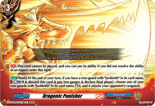 Cardfight Vanguard DZ-TB01: Future Card Buddyfight Dragonic Punisher DZ-TB01/055EN R Near Mint