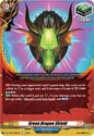 Cardfight Vanguard DZ-TB01: Future Card Buddyfight Green Dragon Shield DZ-TB01/095EN C Near Mint