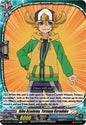 Cardfight Vanguard DZ-TB01: Future Card Buddyfight Aibo Academy, Tetsuya Kurodake DZ-TB01/102EN C Near Mint