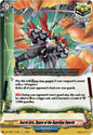 Cardfight Vanguard DZ-TB01: Future Card Buddyfight Secret Arts, Dance of the Guardian Swords DZ-TB01/117EN C Near Mint