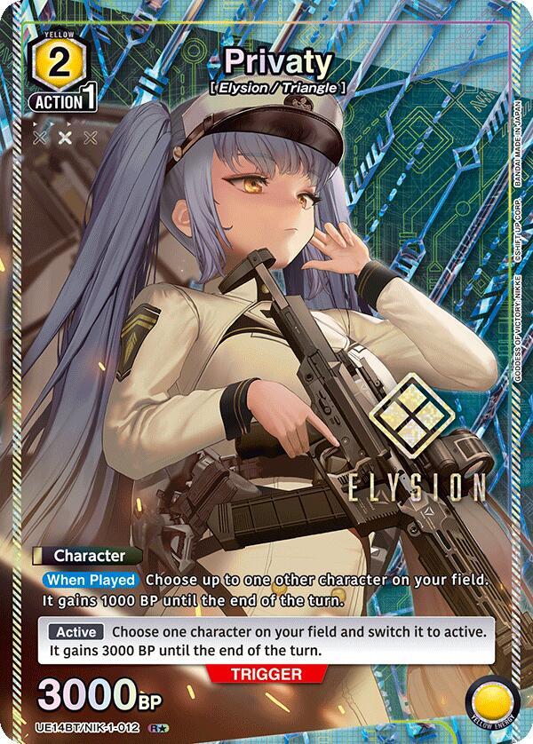 Union Arena UE14BT: GODDESS OF VICTORY: NIKKE Privaty (R*) UE14BT/NIK-1-012 Rare 1-Star Near Mint Foil