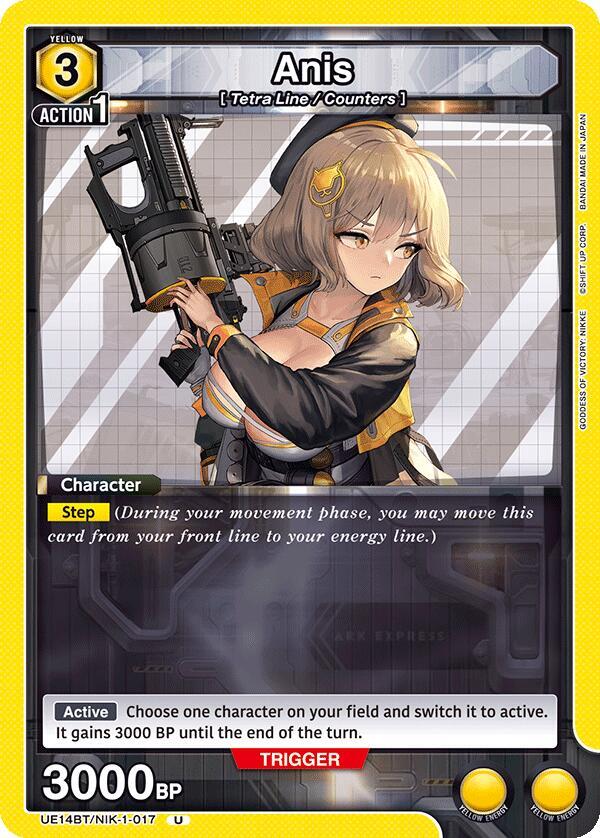 Union Arena UE14BT: GODDESS OF VICTORY: NIKKE Anis (017) UE14BT/NIK-1-017 Uncommon Near Mint