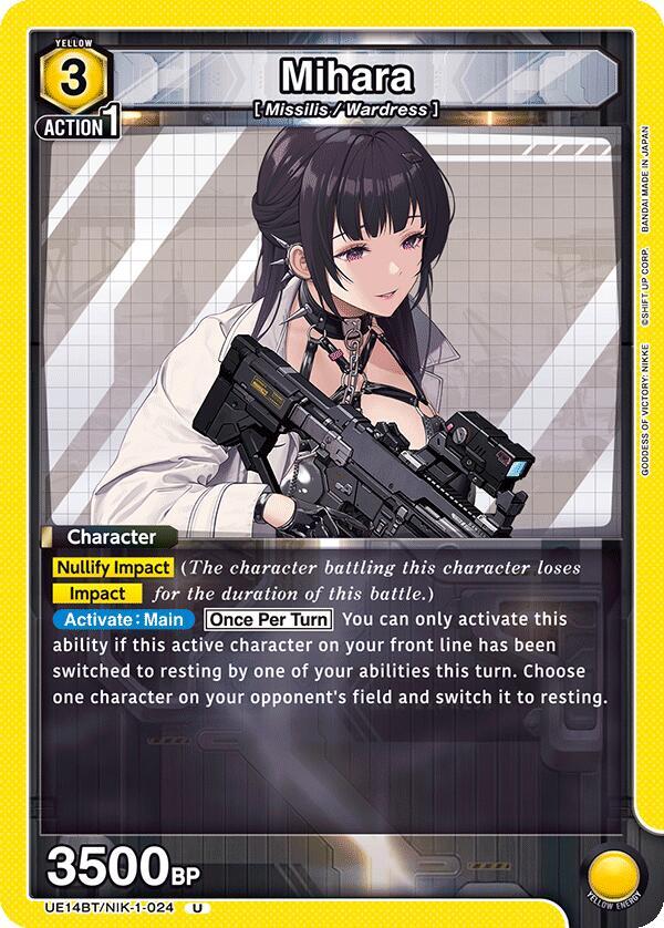 Union Arena UE14BT: GODDESS OF VICTORY: NIKKE Mihara UE14BT/NIK-1-024 Uncommon Near Mint