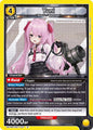 Union Arena UE14BT: GODDESS OF VICTORY: NIKKE Yuni (027) UE14BT/NIK-1-027 Rare Near Mint Foil