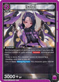 Union Arena UE14BT: GODDESS OF VICTORY: NIKKE Isabel (039) UE14BT/NIK-1-039 Rare Near Mint Foil