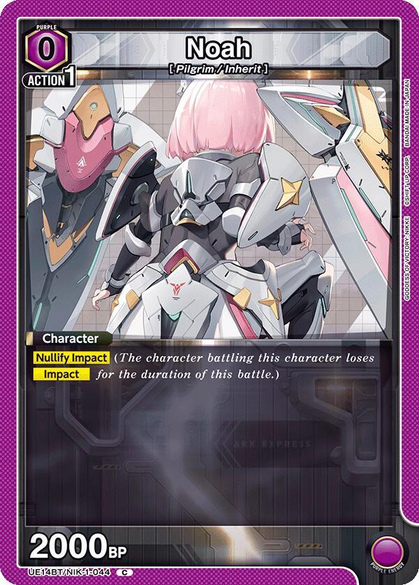 Union Arena UE14BT: GODDESS OF VICTORY: NIKKE Noah (044) UE14BT/NIK-1-044 Common Near Mint