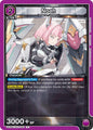 Union Arena UE14BT: GODDESS OF VICTORY: NIKKE Noah (045) UE14BT/NIK-1-045 Uncommon Near Mint
