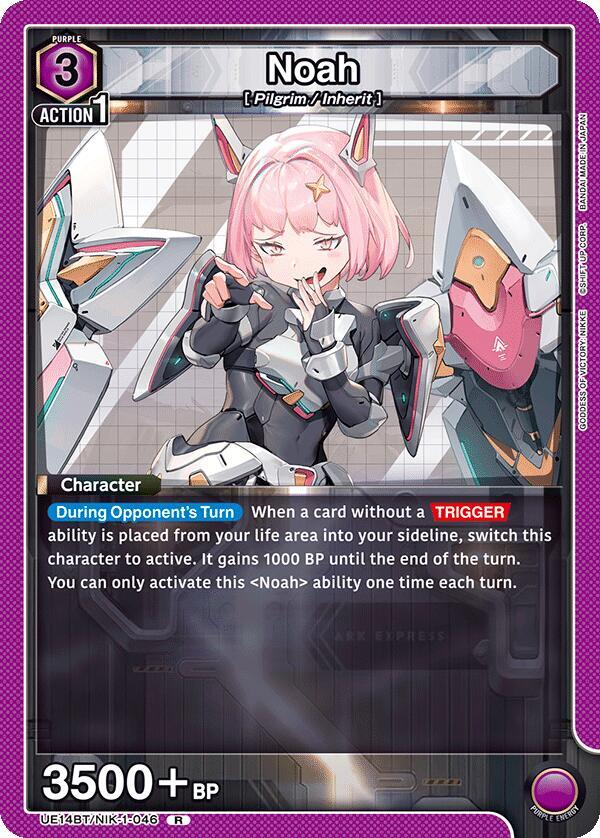 Union Arena UE14BT: GODDESS OF VICTORY: NIKKE Noah (046) UE14BT/NIK-1-046 Rare Near Mint Foil