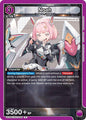Union Arena UE14BT: GODDESS OF VICTORY: NIKKE Noah (046) UE14BT/NIK-1-046 Rare Near Mint Foil