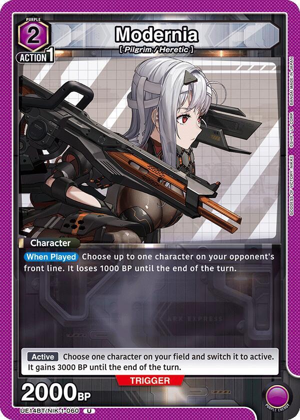 Union Arena UE14BT: GODDESS OF VICTORY: NIKKE Modernia (060) UE14BT/NIK-1-060 Uncommon Near Mint