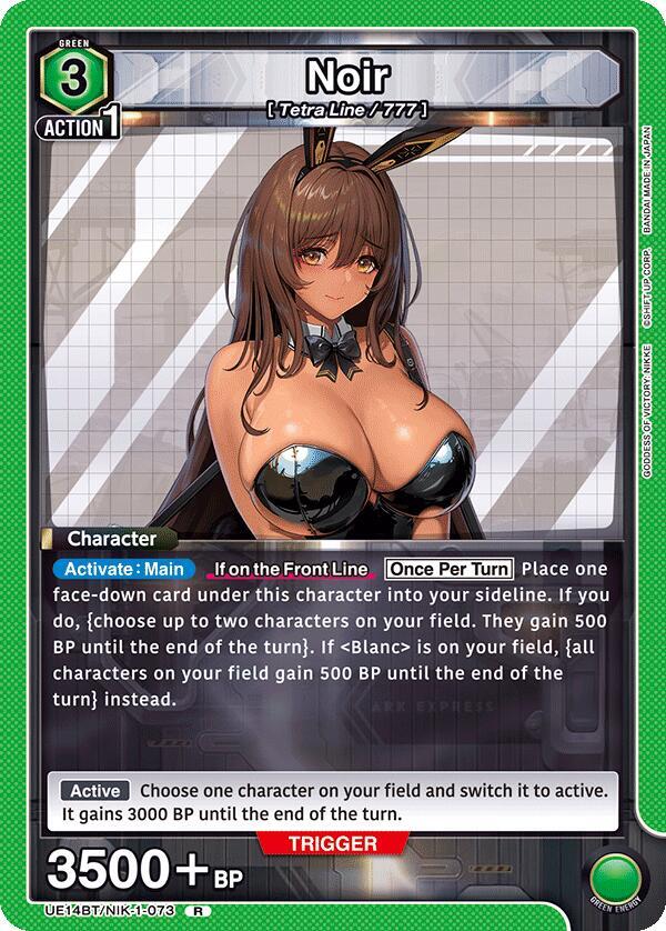 Union Arena UE14BT: GODDESS OF VICTORY: NIKKE Noir UE14BT/NIK-1-073 Rare Near Mint Foil