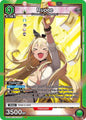 Union Arena UE14BT: GODDESS OF VICTORY: NIKKE Rupee UE14BT/NIK-1-077 Super Rare Near Mint Foil