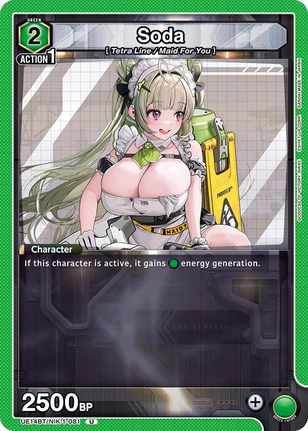 Union Arena UE14BT: GODDESS OF VICTORY: NIKKE Soda UE14BT/NIK-1-081 Uncommon Near Mint