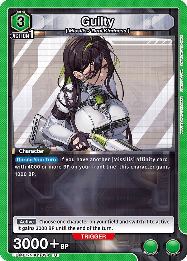 Union Arena UE14BT: GODDESS OF VICTORY: NIKKE Guilty UE14BT/NIK-1-094 Uncommon Near Mint