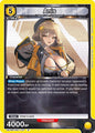 Union Arena UE14BT: GODDESS OF VICTORY: NIKKE Anis (107) UE14BT/NIK-1-107 Rare Near Mint Foil