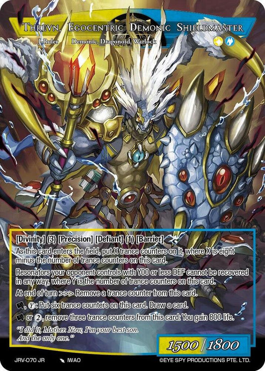 Force of Will Journey to Ravidra Shlrik, Combat Master JRV-073 N Normal Near Mint