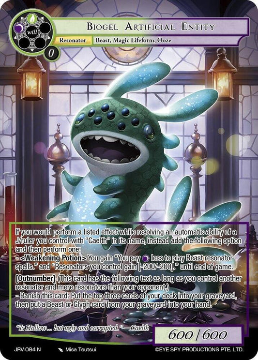 Force of Will Journey to Ravidra Biogel Artificial Entity JRV-084 N Normal Near Mint