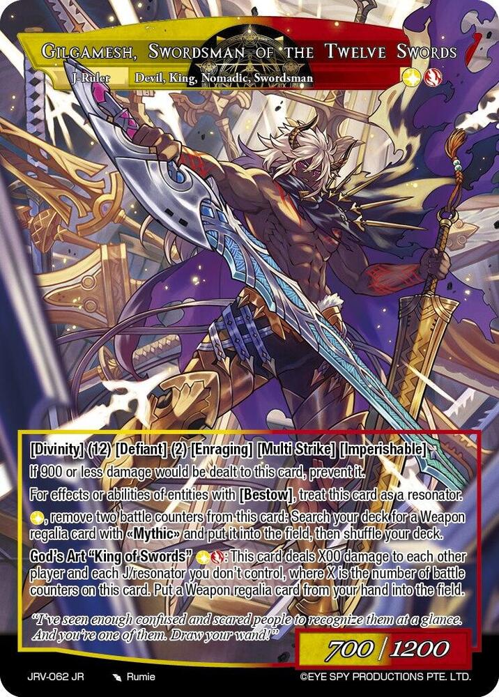 Force of Will Journey to Ravidra Gilgamesh, Swordsman of the Twelve Swords JRV-062 JR Ruler Rare Near Mint Foil