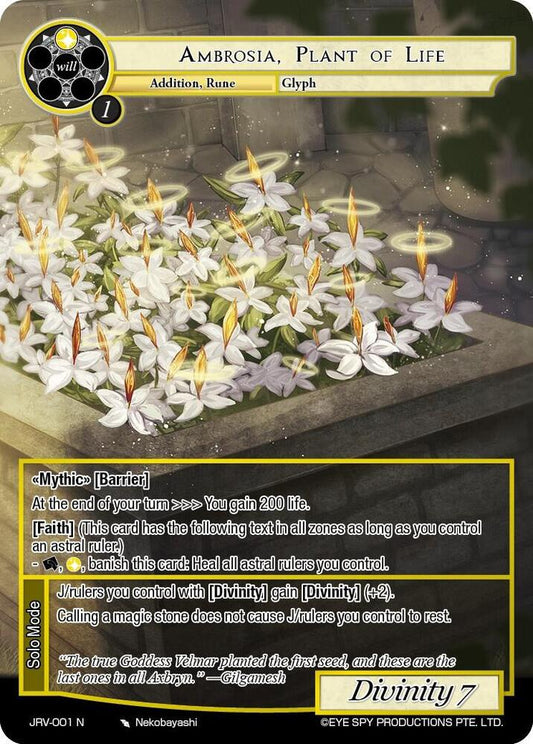 Force of Will Journey to Ravidra Ambrosia, Plant of Life JRV-001 N Normal Near Mint