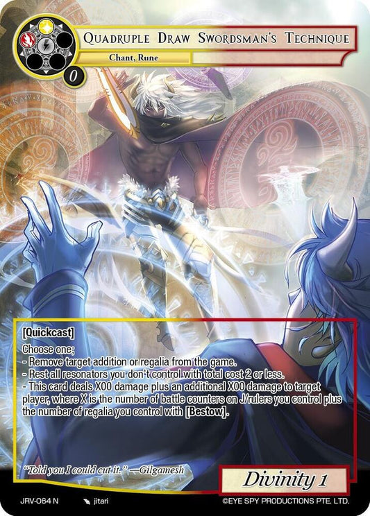 Force of Will Journey to Ravidra Quadruple Draw Swordman's Technique JRV-064 N Normal Near Mint