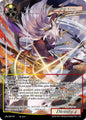 Force of Will Journey to Ravidra Dance of Ten-Thousand Cuts JRV-058 SR Super Rare Near Mint