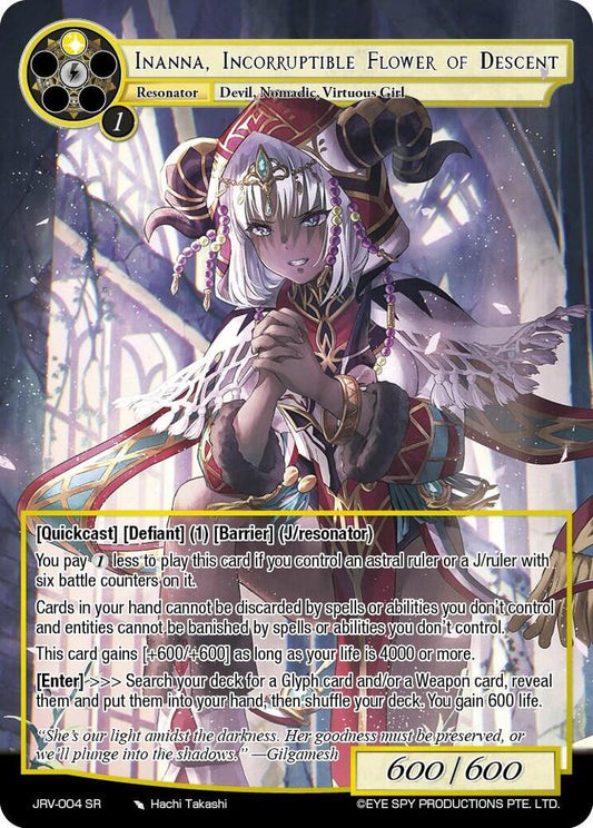 Force of Will Journey to Ravidra Inanna, Incorruptible Flower of Descent JRV-004 SR Super Rare Near Mint