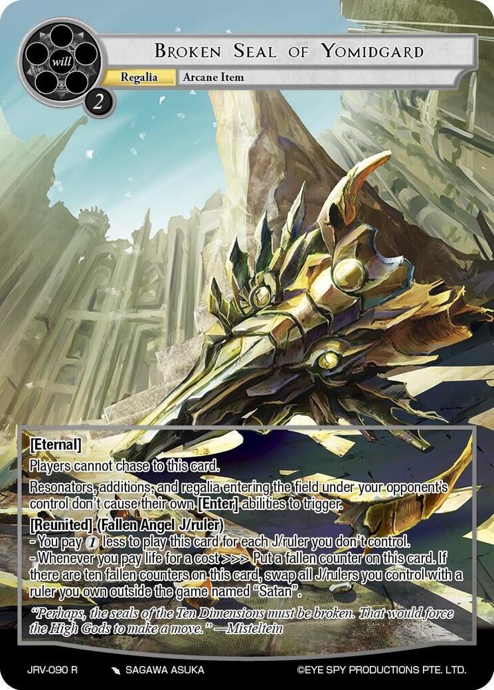 Force of Will Journey to Ravidra Broken Seal of Yomidgard JRV-090 R Rare Near Mint