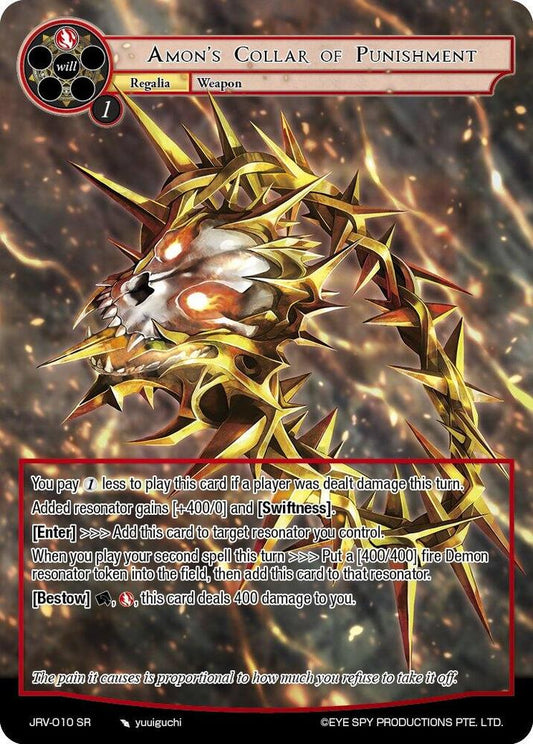 Force of Will Journey to Ravidra Amon's Collar of Punishment JRV-010 SR Super Rare Near Mint