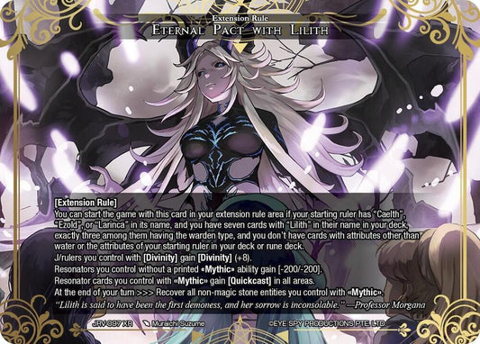 Force of Will Journey to Ravidra Eternal Pact with Lilith JRV-097 XR XR Near Mint Foil