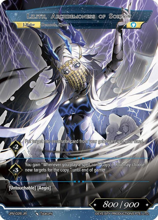 Force of Will Journey to Ravidra Forsaken Queen, Lilith // Lilith, Archdemoness of Sorrow JRV-026 JR Marvel Rare Near Mint Foil